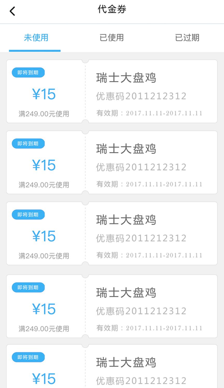 皇家商务学院app