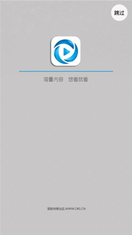 CTV掌上重庆app
