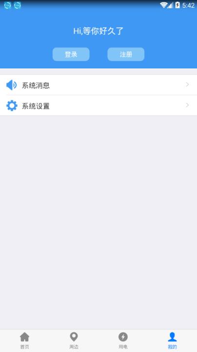 南方和顺app