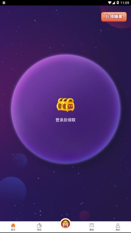 矿鼠星球