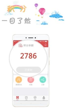 掌上调查app