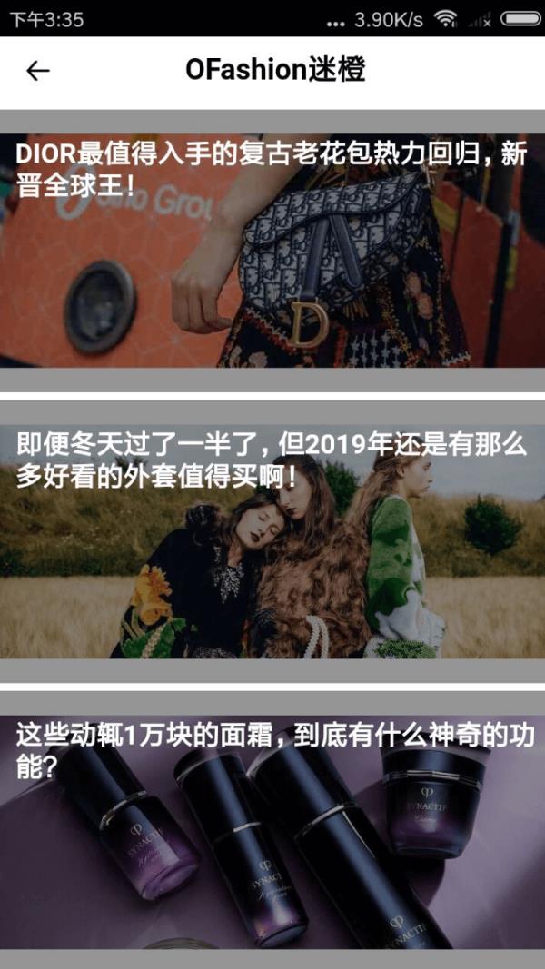 购物手记
