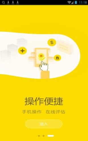 丰盈宝app