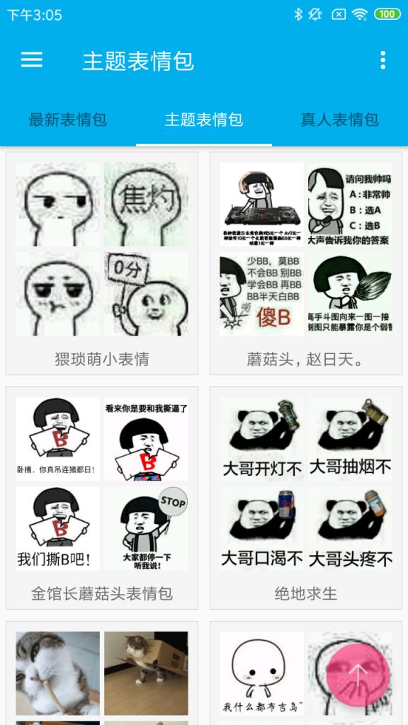 藏宝图平台