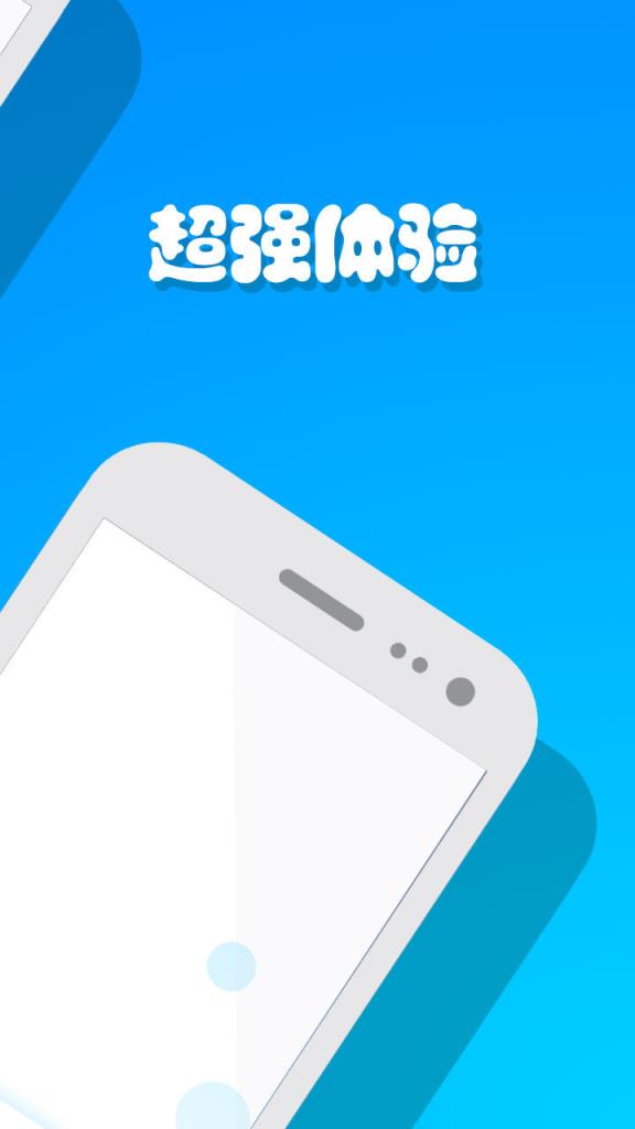 乐天堂实用助手