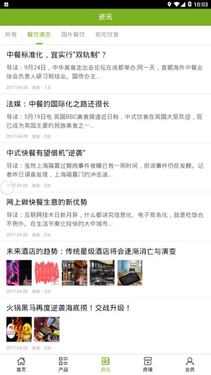 云南特色小吃网