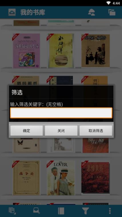 一生必读的60部名著