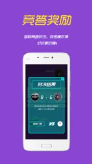 问客app