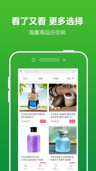 坤海共享油站app
