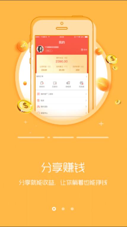 鑫豆app