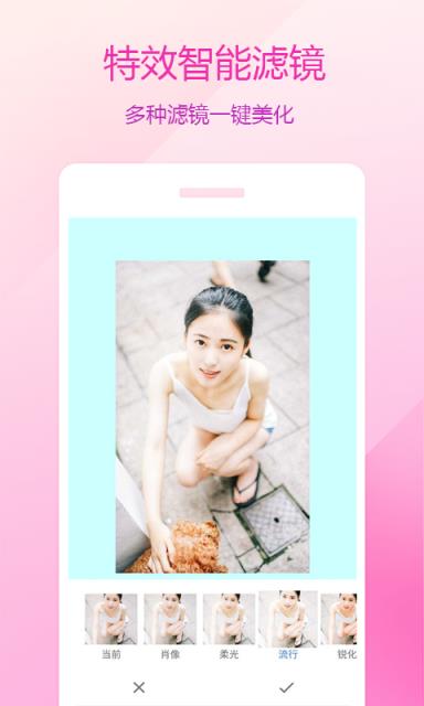 图片编辑P图制作