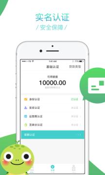 一寸白卡app