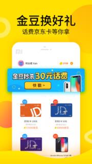 一起玩小游戏app