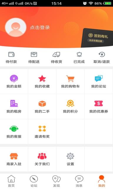 高唐同城
