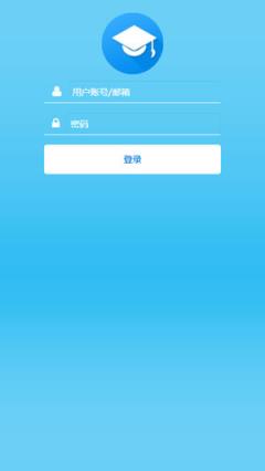 历城区智慧教育云平台app