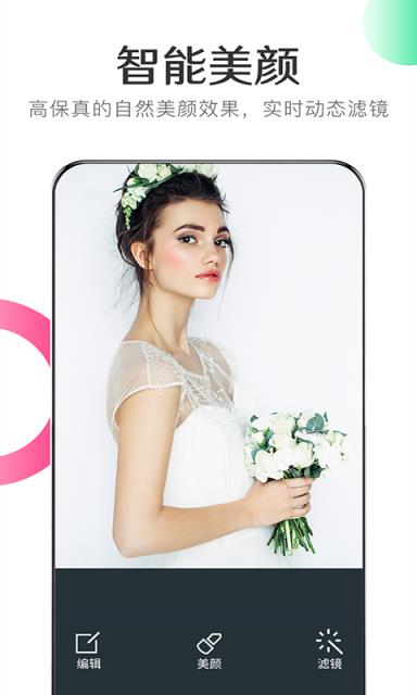 爱剪辑视频剪辑编辑制作