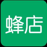 蜂店