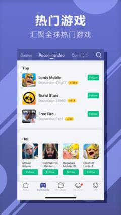 WeGamers app