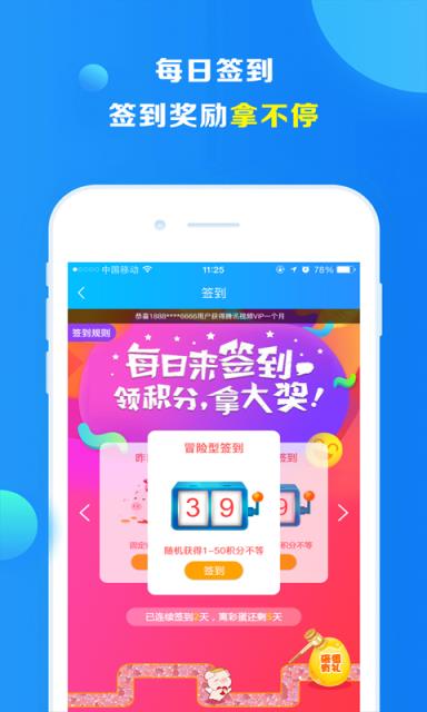 KC免费流量app
