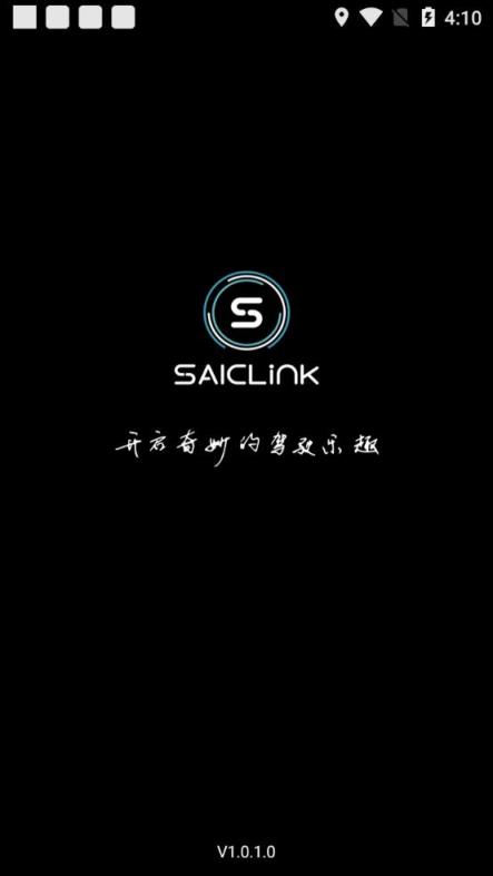 SAICLink app
