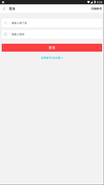 搞笑段子Pro