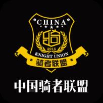 骑者联盟app
