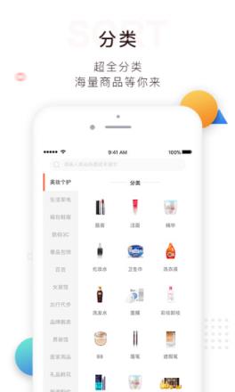 酷街app