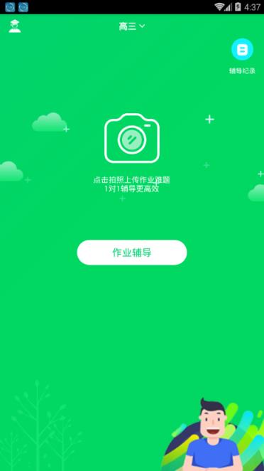 乐而知app