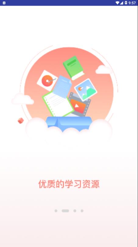 凤凰易学