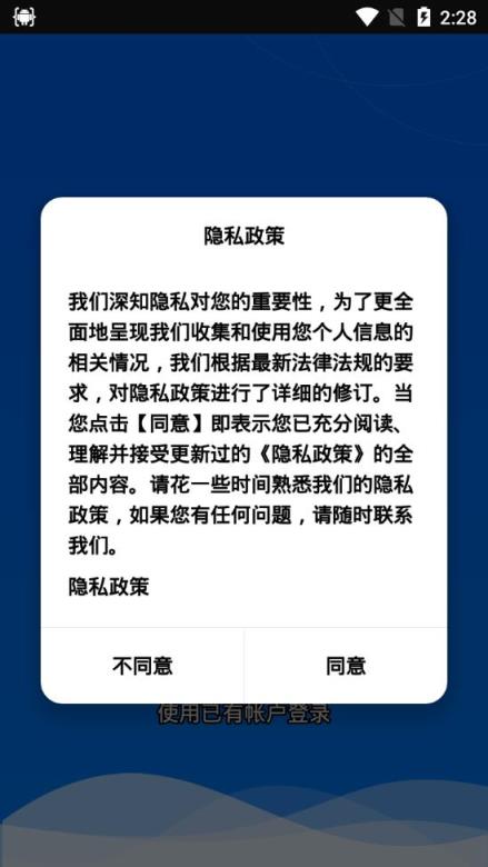 美博智能空调app