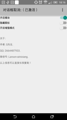 对话框取消
