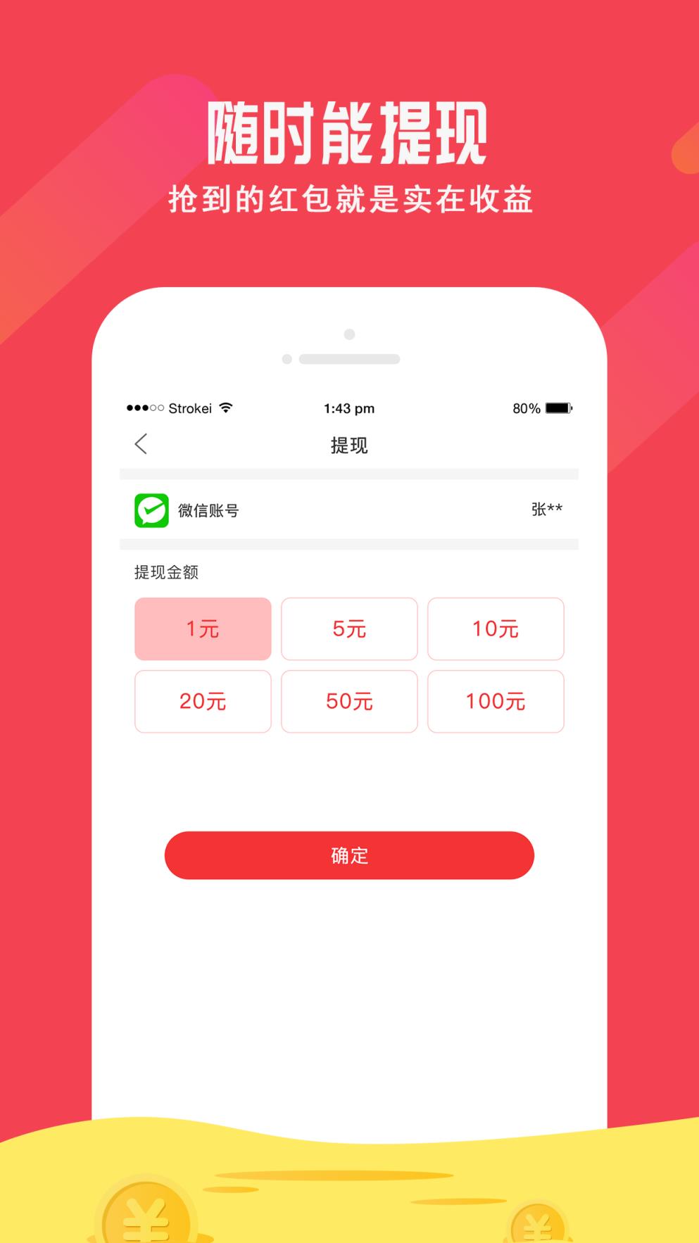 米米包app