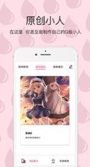 宅趣盒子app