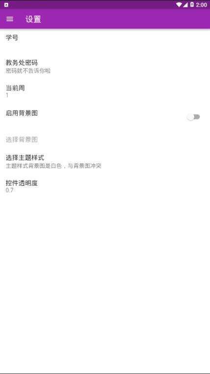 桂工助手app
