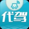 易招代驾app
