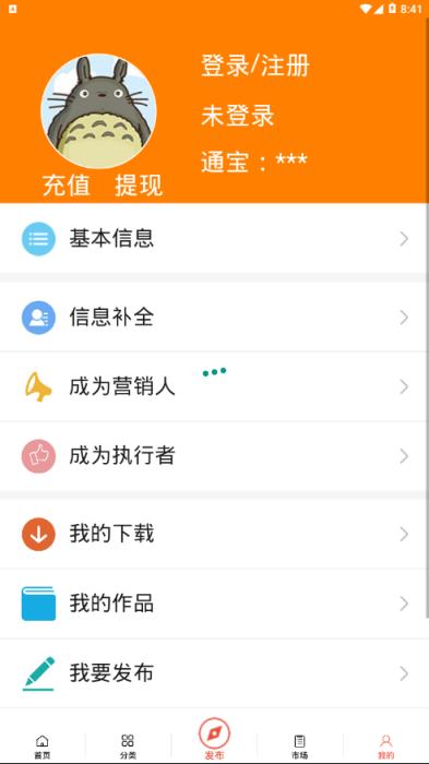 飞豹营销