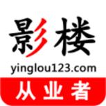 影楼从业者app