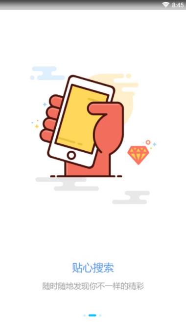 文行教育教师端