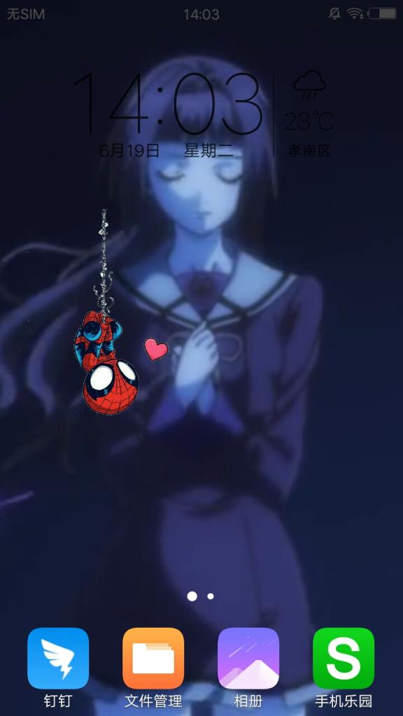 微视视频壁纸app