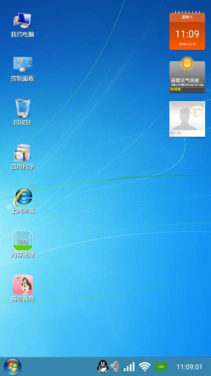 掌上Windows主题桌面app