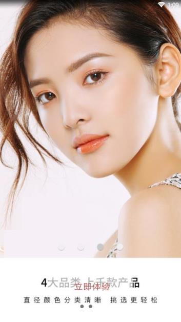 兔子窝美瞳商城