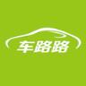 车路路app