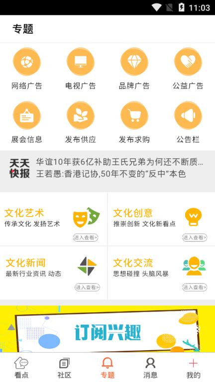 河北文化传媒平台