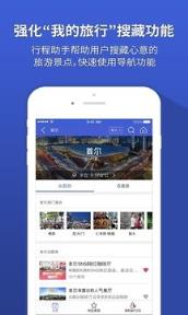 韩巢韩国地图app