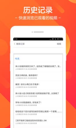 百搜视频手机
