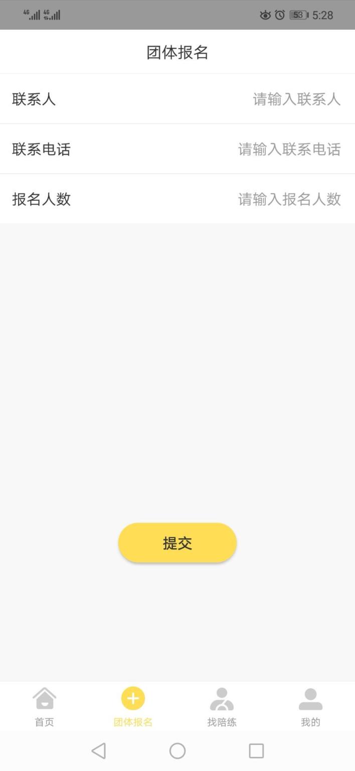 帮帮学车app