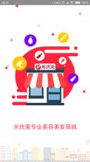 米优美商城app