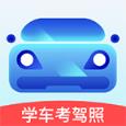 学车考驾照