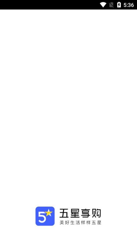 五星享购app