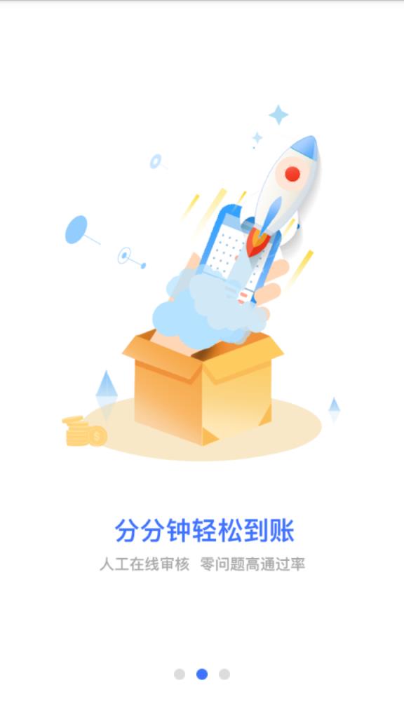 飞鸟商城
